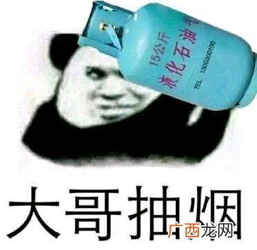 喝冰阔落是什么意思什么梗？冰阔落是哪的话？大哥喝冰阔落表情包走红