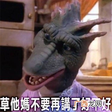 甘霖娘是什么意思什么梗 甘霖娘就是干你娘的意思