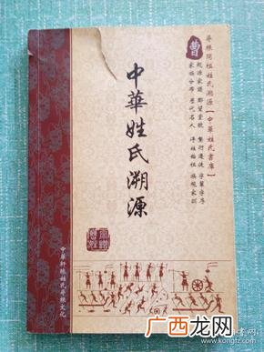 曹氏由来,曹操的祖先是谁？