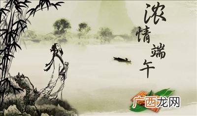 端午节纪念屈原的由来,清明节为什么纪念屈原？