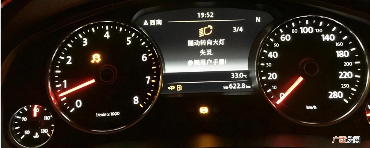 仪表盘出现感叹号是什么原因 仪表盘感叹号亮是什么意思