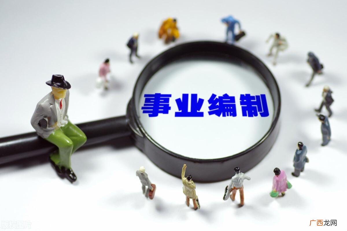 参公单位和公务员的区别 报公务员千万不要报参公