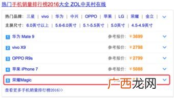 罄是什么意思,“磬”和“罄”这两个字什么意思？