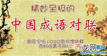 万寿无疆是什么意思,介福无疆是什么意思？