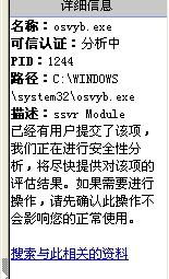 yb是什么意思,YB到底是什么意思？