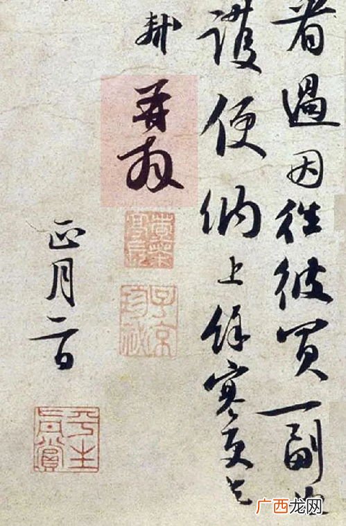 顿首是什么意思,某某顿首什么意思？