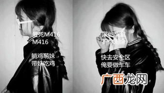 令爱是什么意思,令爱指的是什么意思?