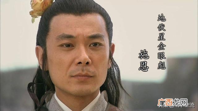 武松帮施恩做了什么事结果怎样 武松为什么要帮施恩