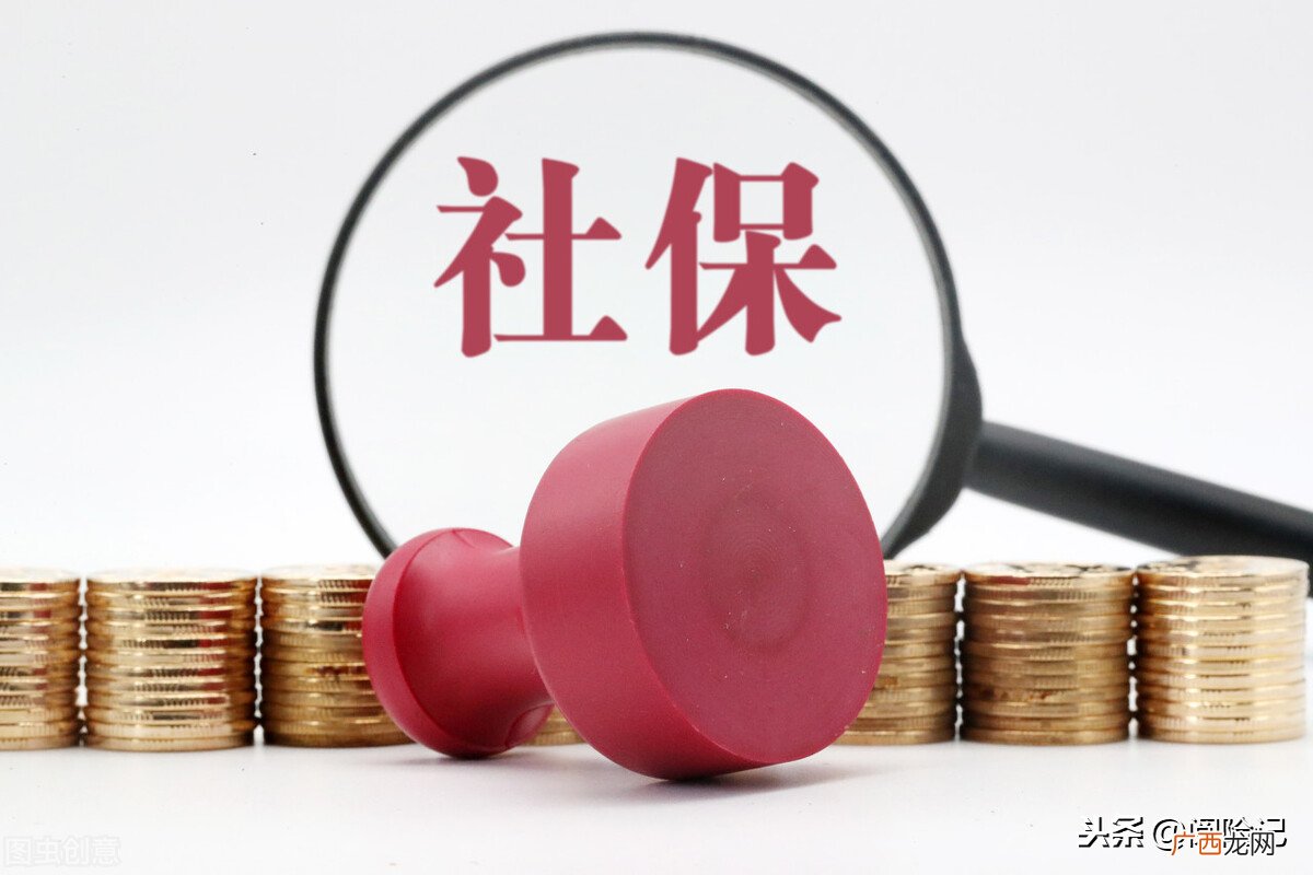 五险一金一个月交多少钱 月薪6000五险扣多少钱一个月