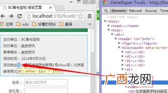 css是什么意思,CSS是什么?和HTML有什么区别？