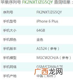 fk是什么意思,zp和fk的区别？