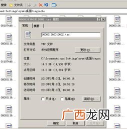 cache是什么意思,计算机中cache是什么意思？