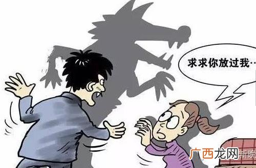 霸王硬上弓是什么意思？第一次见网友被强上 女生自我保护的办法