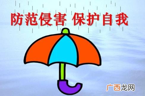 霸王硬上弓是什么意思？第一次见网友被强上 女生自我保护的办法