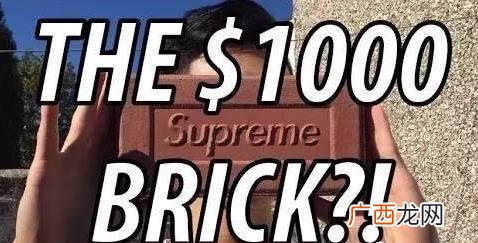 supreme是什么意思？Supreme是哪个国家的品牌 什么人在穿Supreme