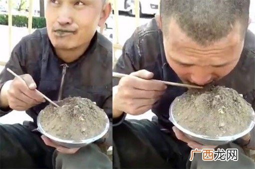 吃土是什么意思什么梗 穷到吃土的含义