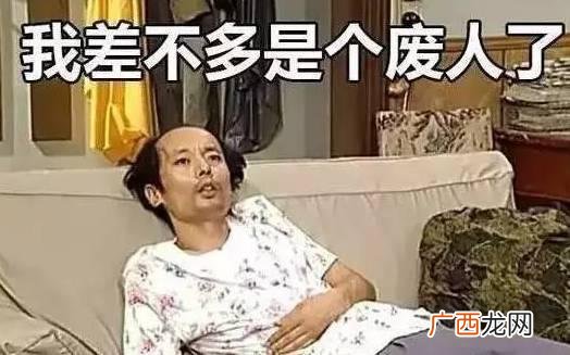 丧文化是什么意思？为何会出现丧文化？丧文化为什么会刷屏火起来