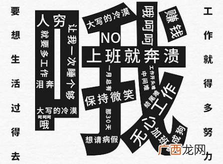 丧文化是什么意思？为何会出现丧文化？丧文化为什么会刷屏火起来