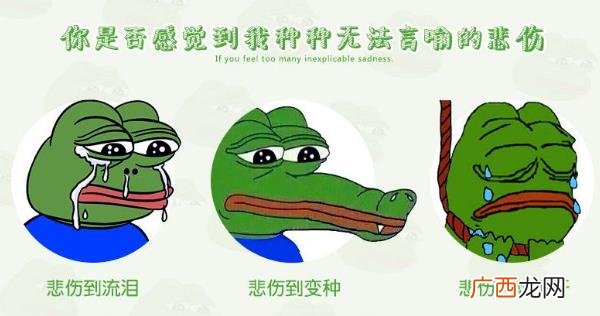 丧文化是什么意思？为何会出现丧文化？丧文化为什么会刷屏火起来