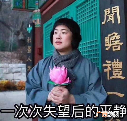 丧文化是什么意思？为何会出现丧文化？丧文化为什么会刷屏火起来