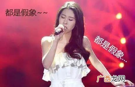 凉凉是什么意思？一首凉凉送给你是什么梗？张碧晨凉凉歌词完整版