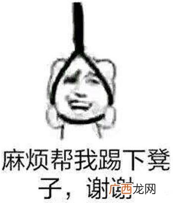 凉凉是什么意思？一首凉凉送给你是什么梗？张碧晨凉凉歌词完整版