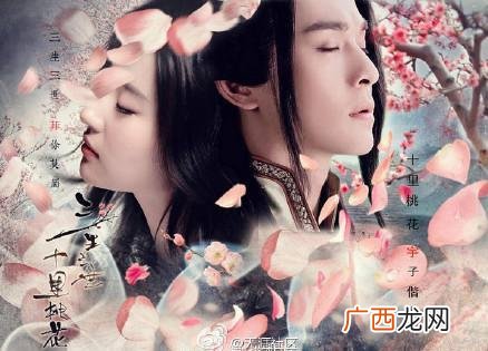 凉凉是什么意思？一首凉凉送给你是什么梗？张碧晨凉凉歌词完整版