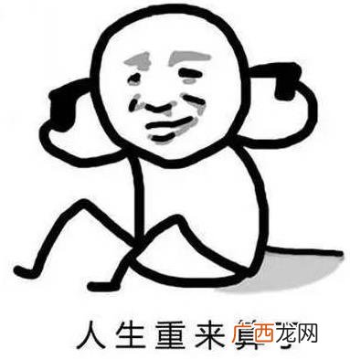 凉凉是什么意思？一首凉凉送给你是什么梗？张碧晨凉凉歌词完整版