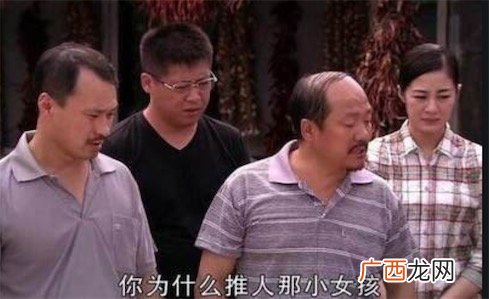你为什么推人那小女孩什么意思什么梗 你为什么推人那小女孩的含义