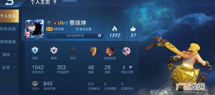 好听的游戏id,给几个游戏中好听的套装名称看看?