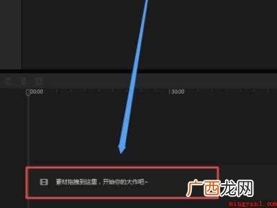 剪映电脑版怎么去水印