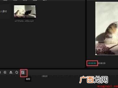 剪映电脑版怎么去水印