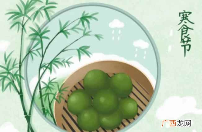 寒食节源于春秋时,介子推被焚于介休绵山 寒食节纪念谁的