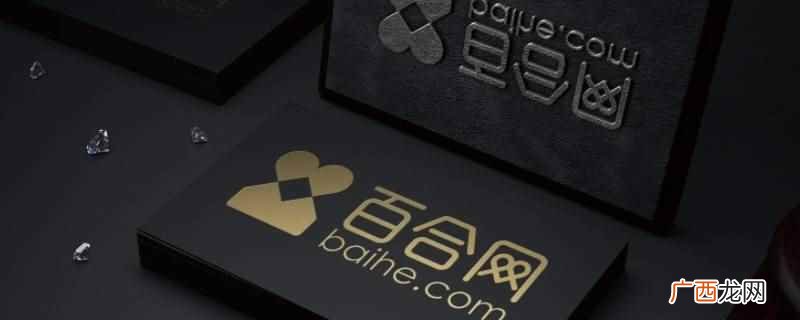 珍爱网独创网络征选 电话红娘的高效婚配服务模式 找老婆去哪找