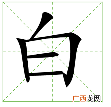 九十九打一字,九九缺一打一字？