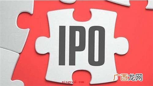 ipo是什么意思呢