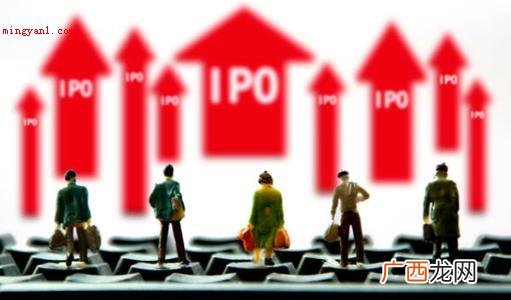 ipo是什么意思呢
