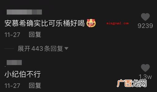 纪伯伦是什么梗？