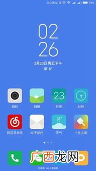 go away是什么意思,go away和go off的区别？