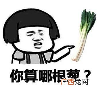 切记是什么意思,暗恋的男生发说说要戒烟戒酒戒感情，我该怎么评，又该怎么办？