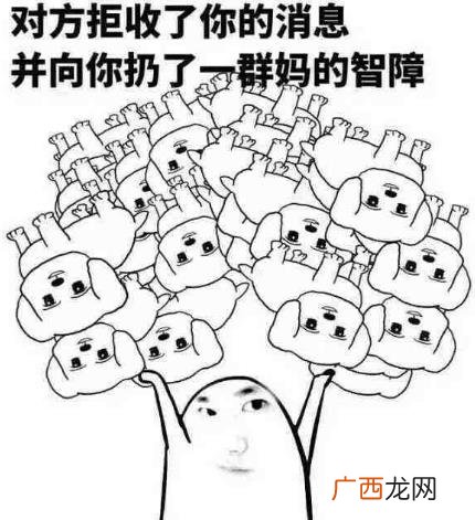 MDZZ是什么意思什么梗？妈的智障四个字的拼音首字母缩写mdzz