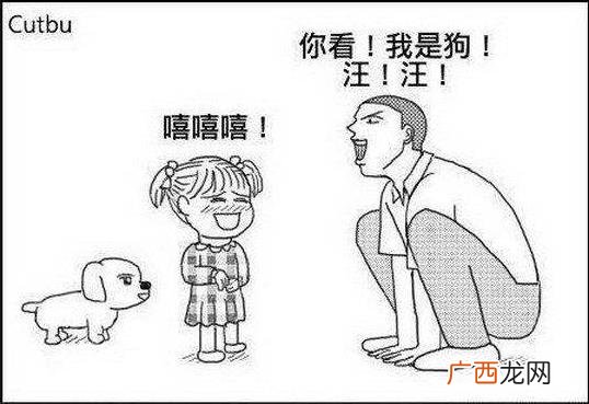 MDZZ是什么意思什么梗？妈的智障四个字的拼音首字母缩写mdzz