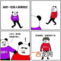 哈哈是什么意思,哈哈，代表什么意思？