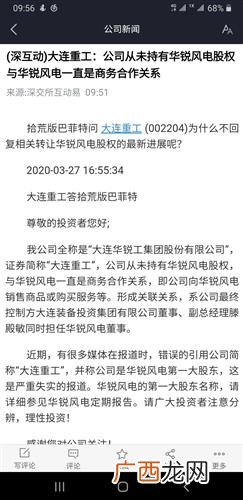 no1是什么意思解释一下,2013年yy年度排名？
