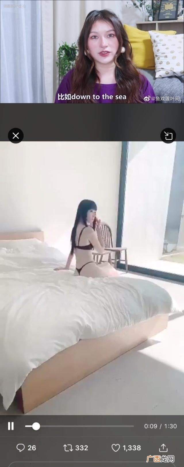 神tm经典含意:潜水=去拍一些成人写真 down to the sea是什么梗