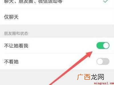 演示机型:Iphone 12 朋友圈屏蔽的人怎么解除