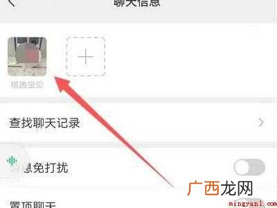 演示机型:Iphone 12 朋友圈屏蔽的人怎么解除