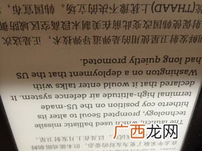 long是什么意思,long的反义词是什么?