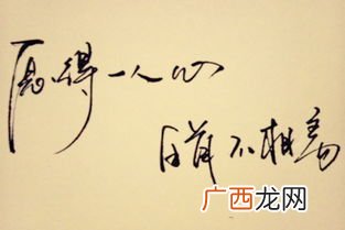 愿得一人心,白首不相离是什么意思,只愿得一人心，白首不相离。这句话是什么意思？
