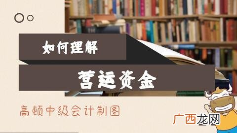 商誉是什么意思,什么叫做独立于商誉？